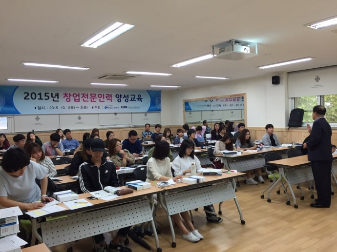 2015 창업전문인력양성 교육
