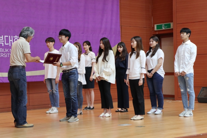 2018년 전대 창업서포터즈 6기, 현장실습 서포터즈 1기 발대식
