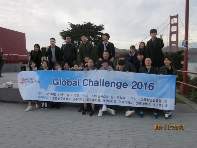 Global Challenge 2016
