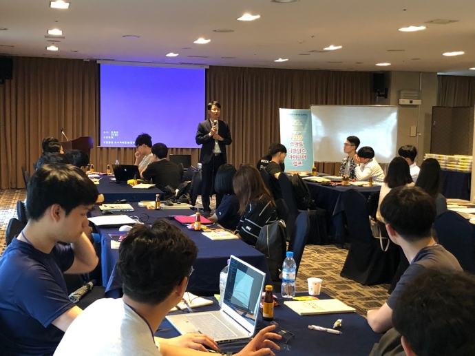 2019년 스마트 디바이스 아이디어 캠프