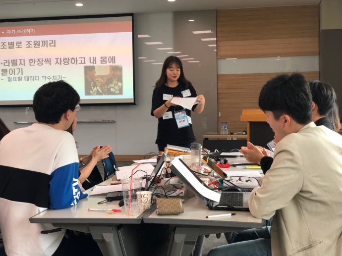 2019 크라우드펀딩 캠프