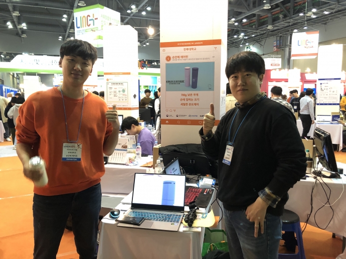 2019 산학협력 EXPO ' 학생창업 페스티벌'