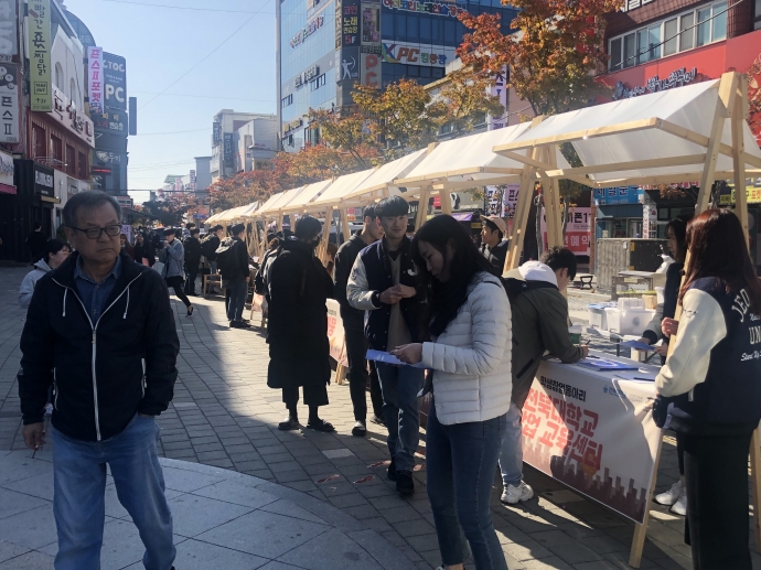 2019년 지역 청년창업 문화로 조성사업