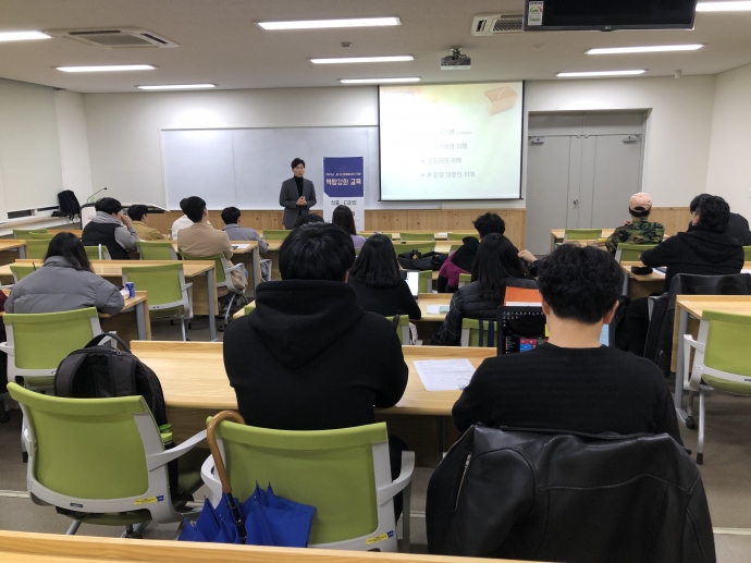 2019년 JB-IS 창업동아리(기업) Startup-Up 역량강화 교육(11월)