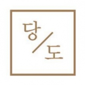 당도