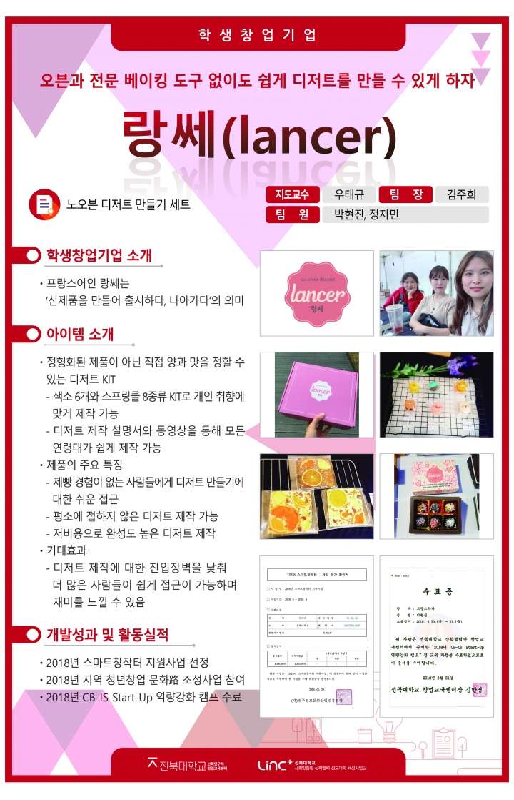 랑쎄