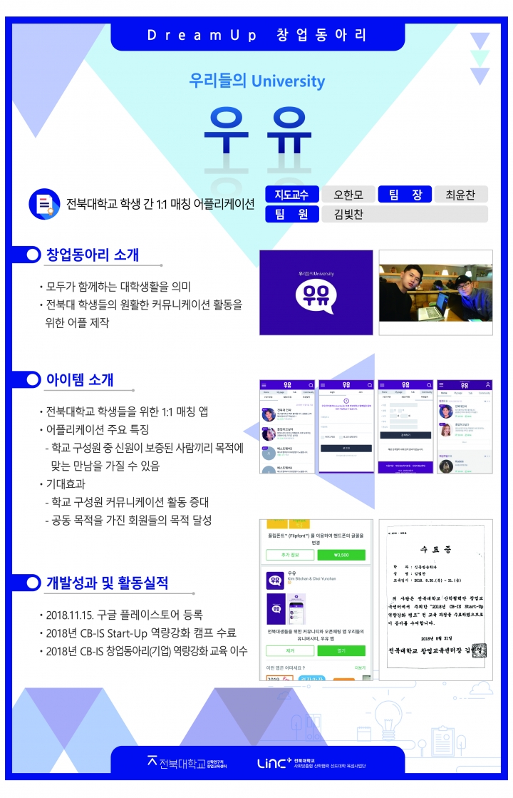 우유